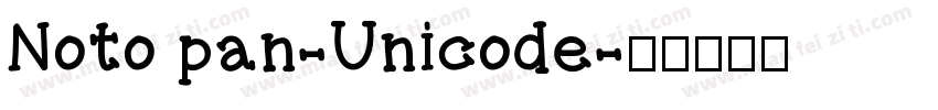 Noto pan-Unicode字体转换